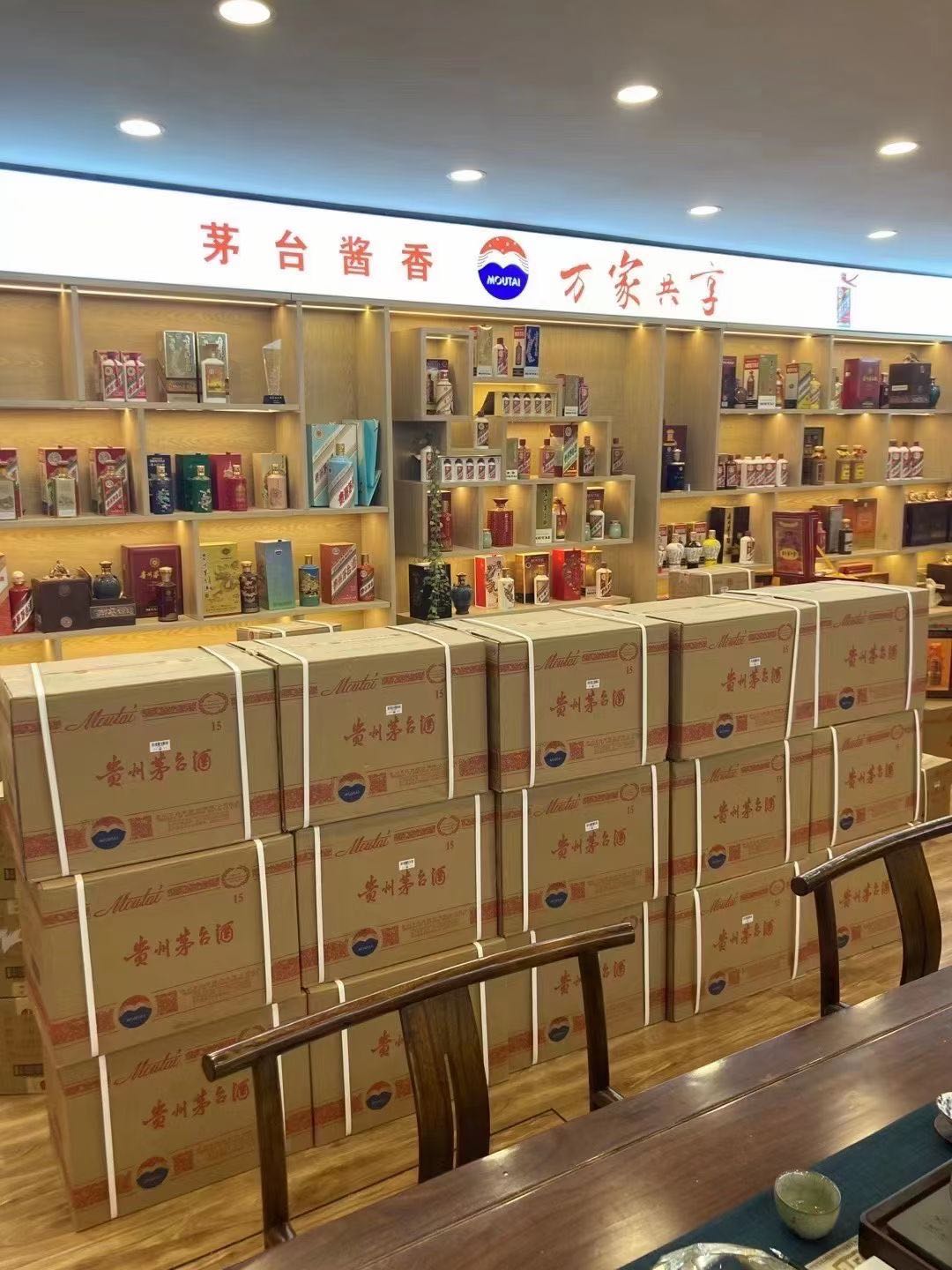 宁蒗临沂郯城15年茅台酒礼盒回收多少钱哪里回收(附近上门回收茅台酒）?