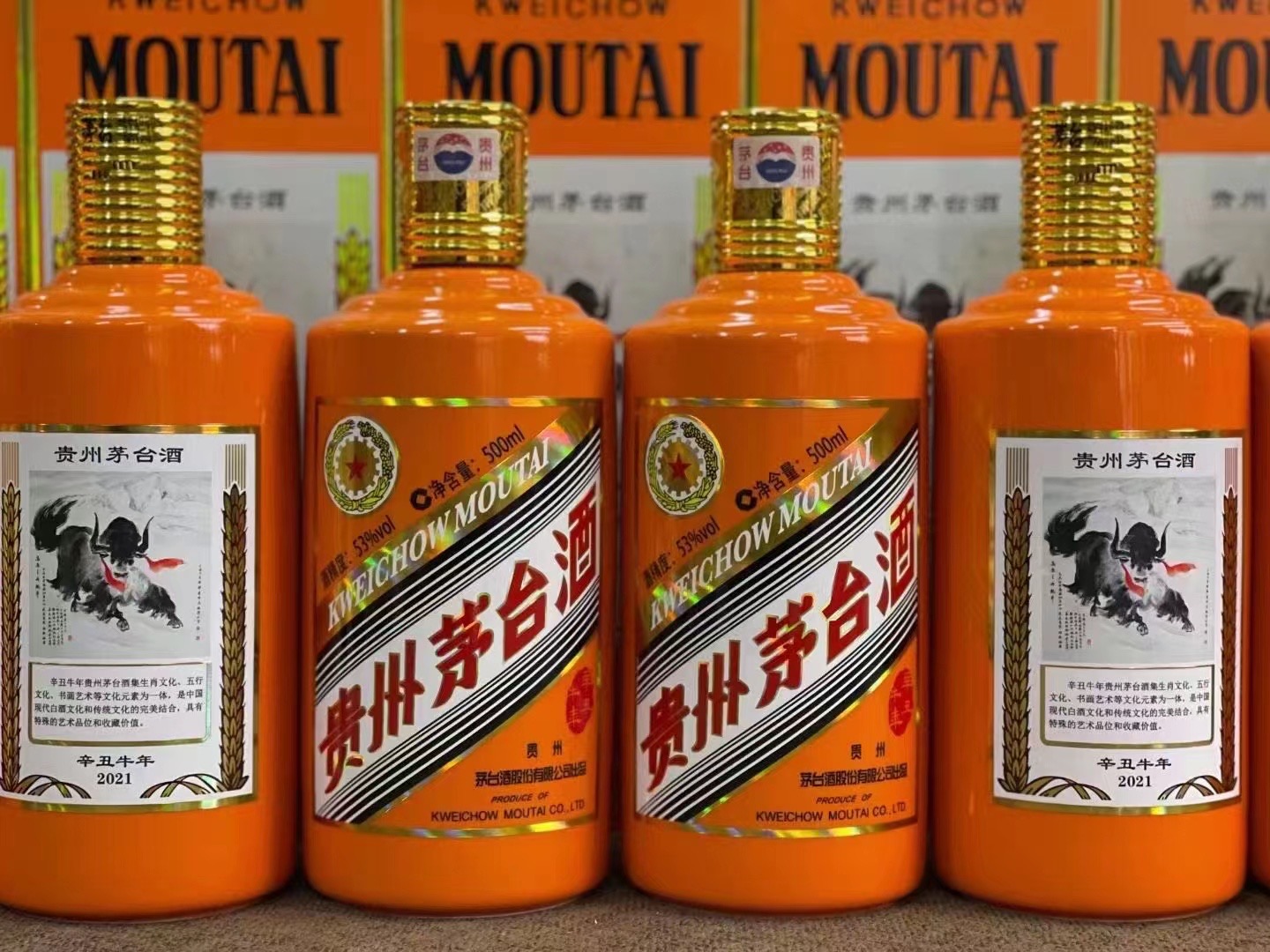 宁蒗德州齐河回收50年陈年茅台酒价格哪里回收(附近上门回收茅台酒）?